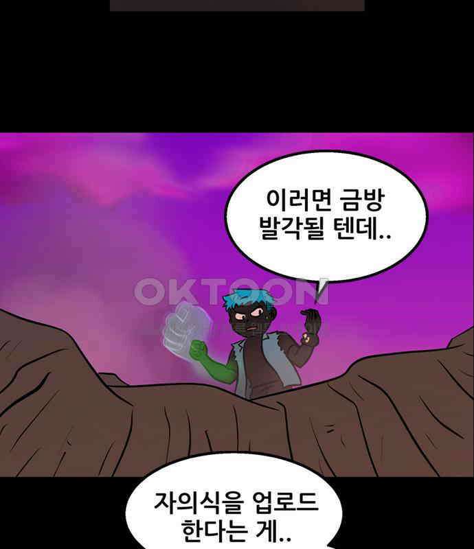 씬커 0xCD 충돌 4