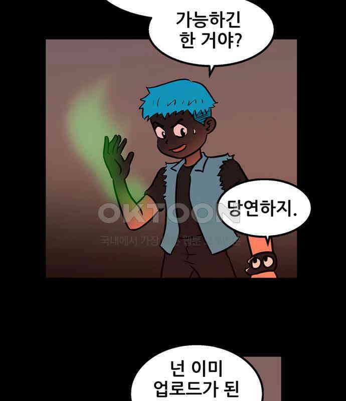 씬커 0xCD 충돌 5