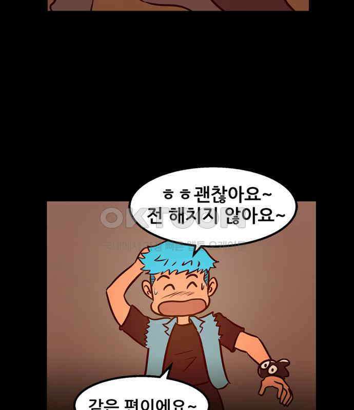 씬커 0xCD 충돌 11