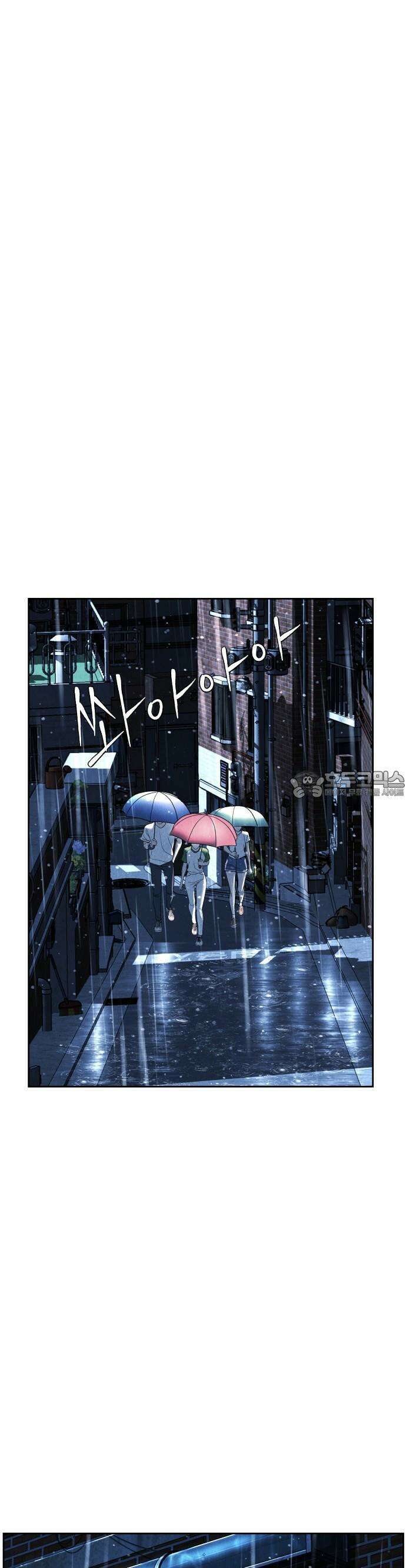 미래의 골동품 가게 148화 - 귀가:鬼家 (11) 4