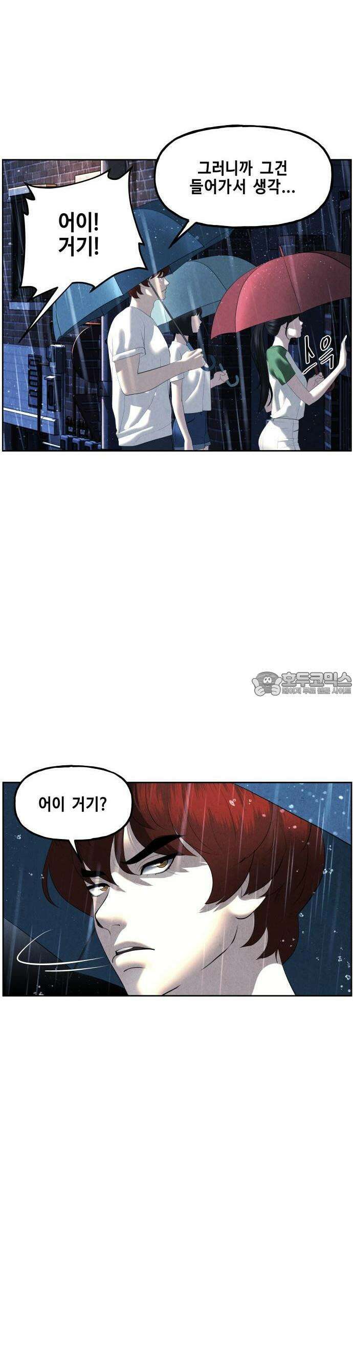 미래의 골동품 가게 148화 - 귀가:鬼家 (11) 9