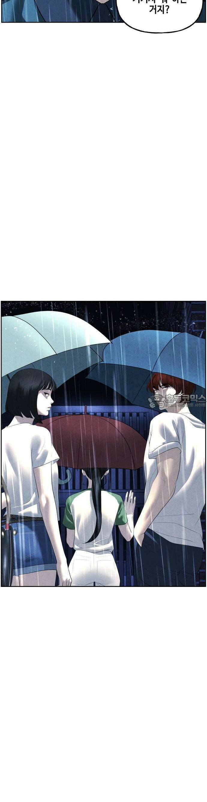 미래의 골동품 가게 148화 - 귀가:鬼家 (11) 11
