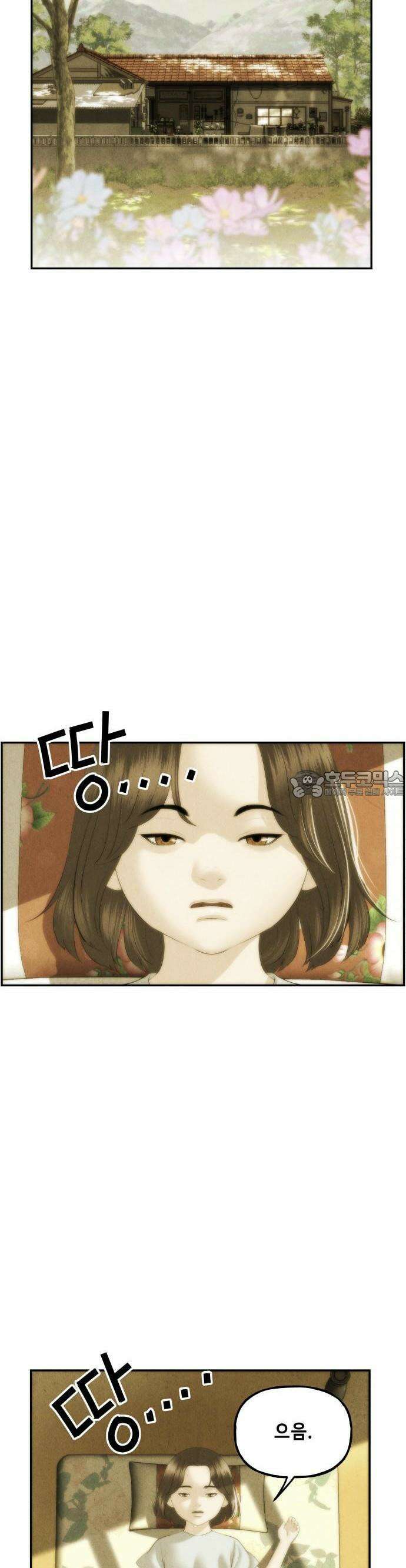 미래의 골동품 가게 156화 - 귀가:鬼家 (19) 2