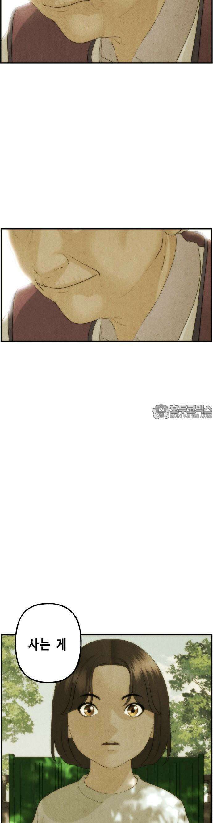 미래의 골동품 가게 156화 - 귀가:鬼家 (19) 7