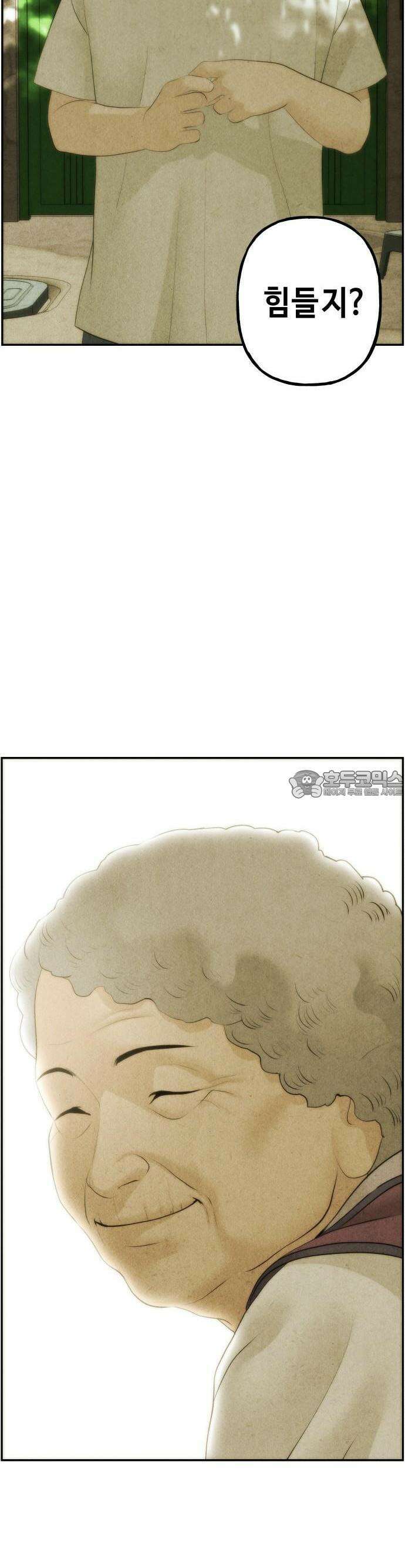 미래의 골동품 가게 156화 - 귀가:鬼家 (19) 8