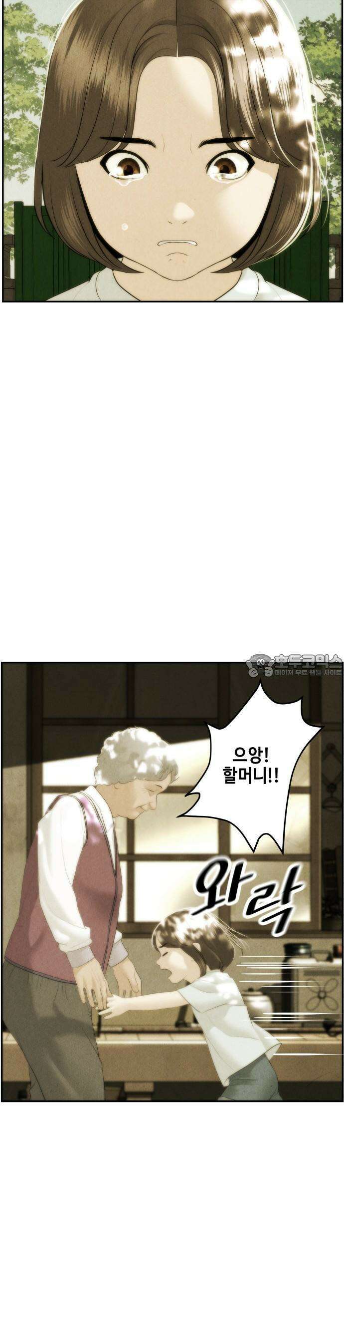 미래의 골동품 가게 156화 - 귀가:鬼家 (19) 10