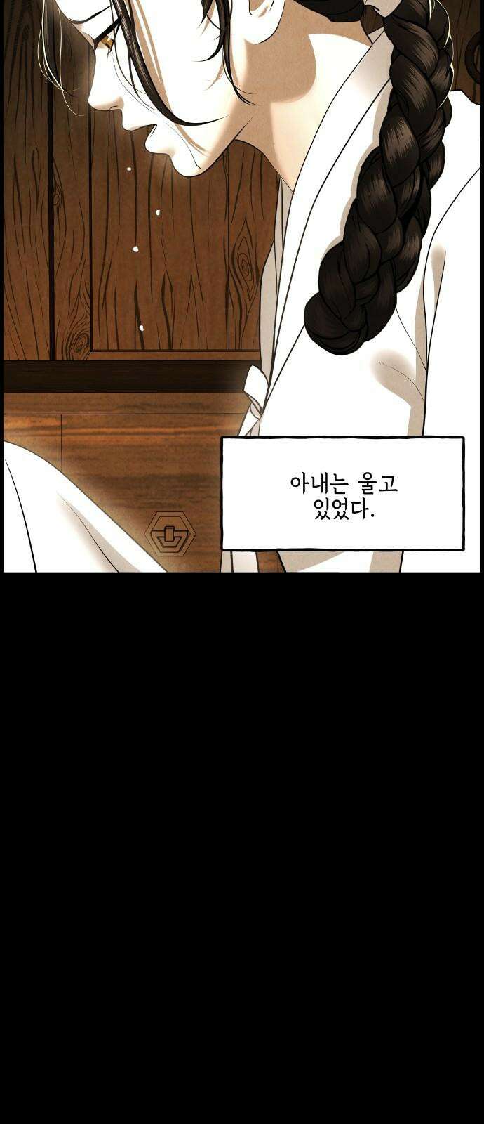 미래의 골동품 가게 177화 - 해말섬에서 온 손님 (12) 10