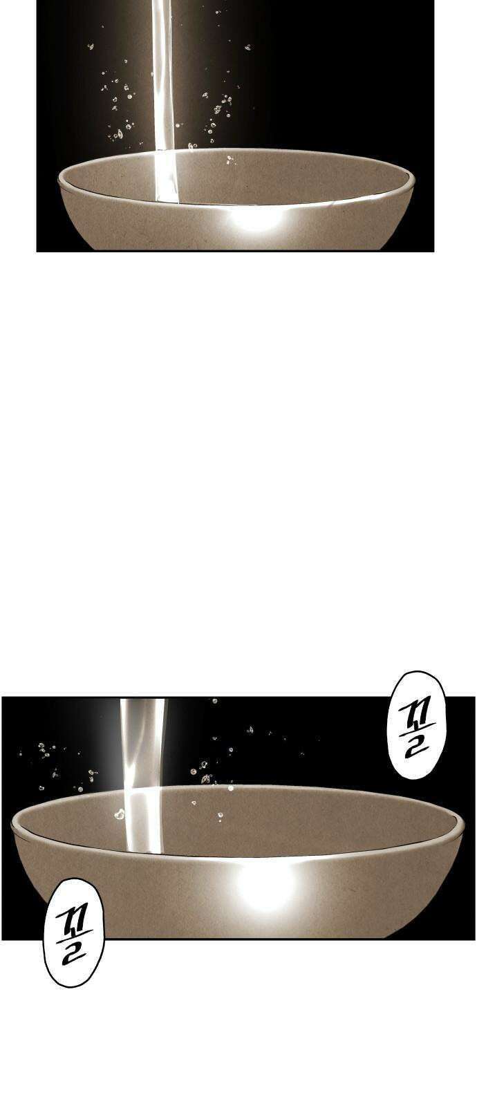 미래의 골동품 가게 180화 - 해말섬에서 온 손님 (15) 2