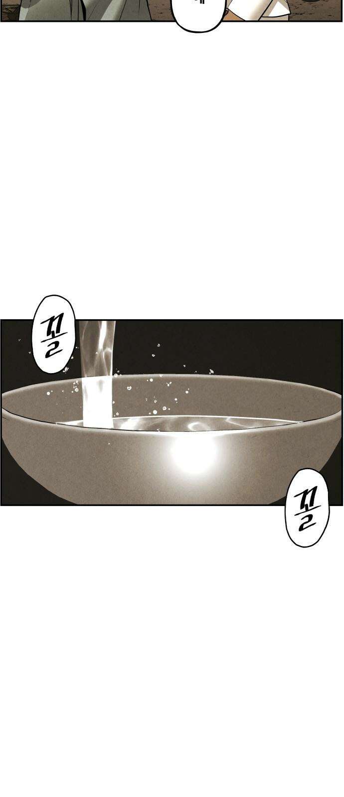 미래의 골동품 가게 180화 - 해말섬에서 온 손님 (15) 10
