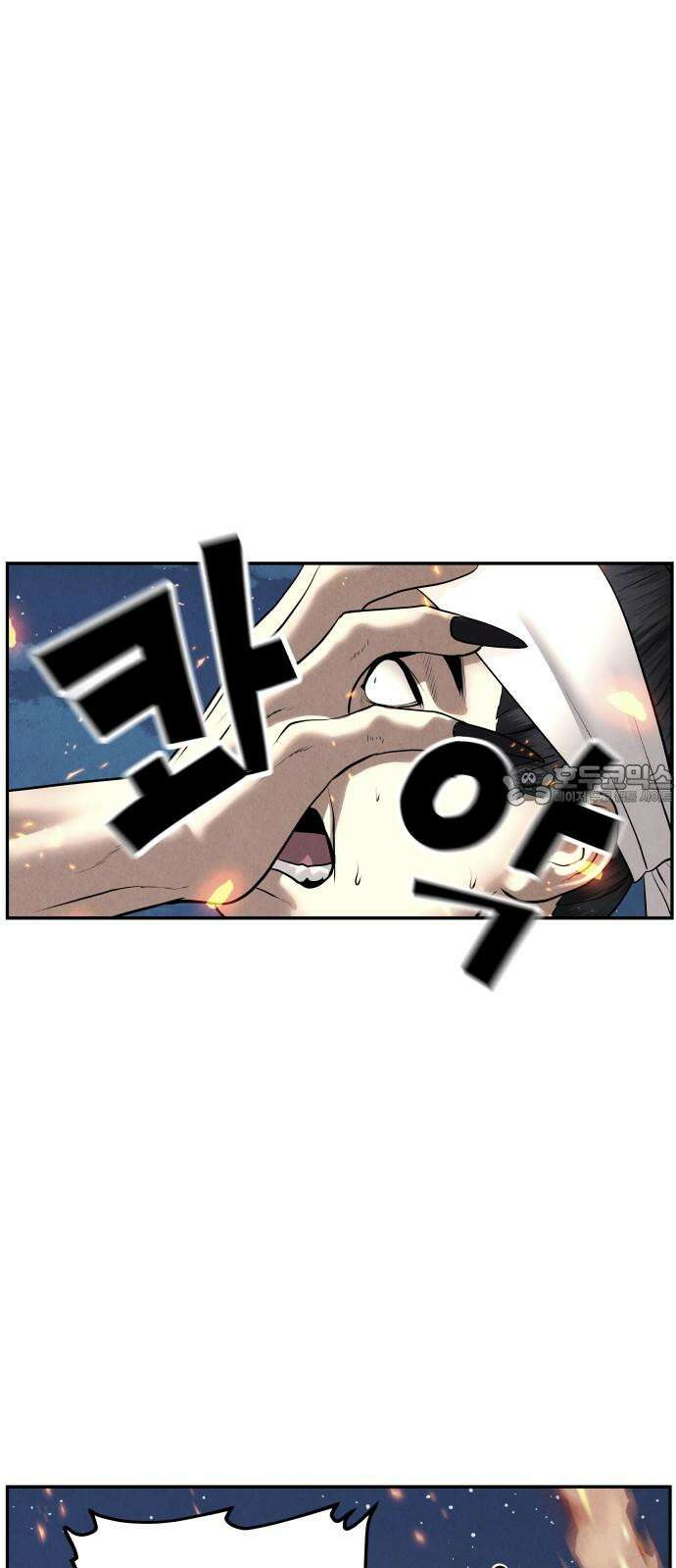 미래의 골동품 가게 183화 - 해말섬에서 온 손님 (18) 6