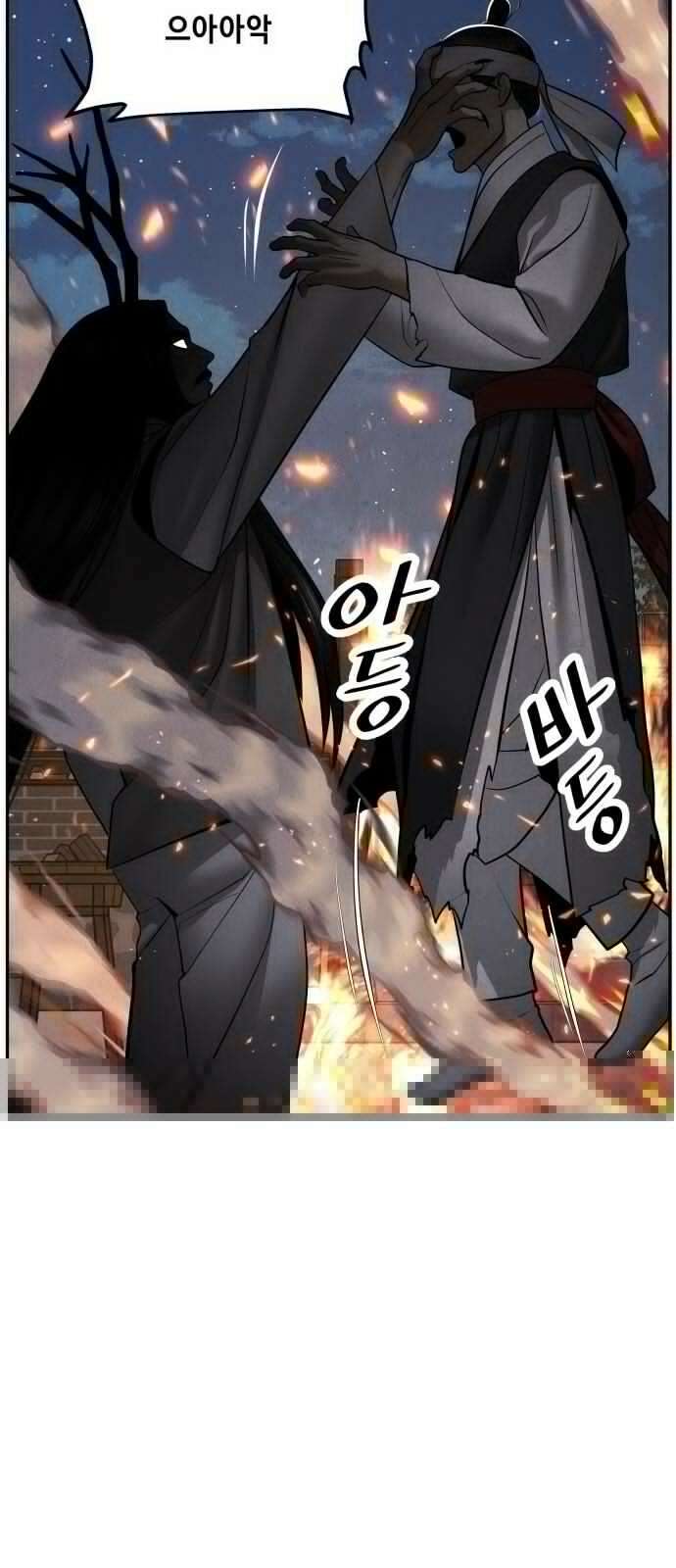 미래의 골동품 가게 183화 - 해말섬에서 온 손님 (18) 7