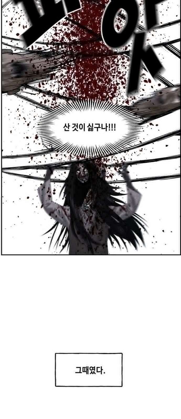 미래의 골동품 가게 183화 - 해말섬에서 온 손님 (18) 14