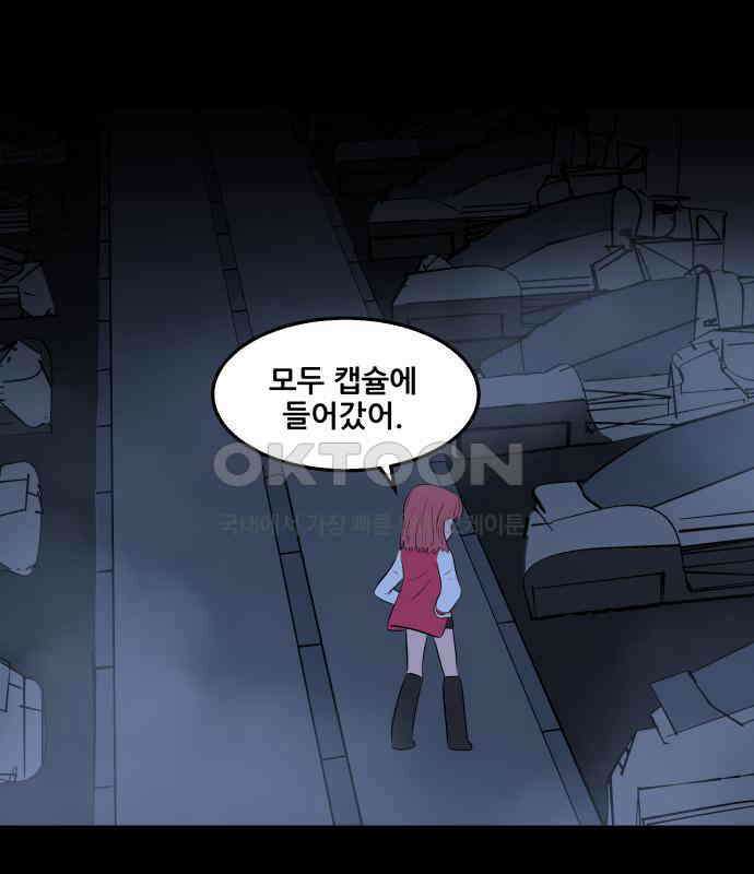 씬커 0xDC 제거 1