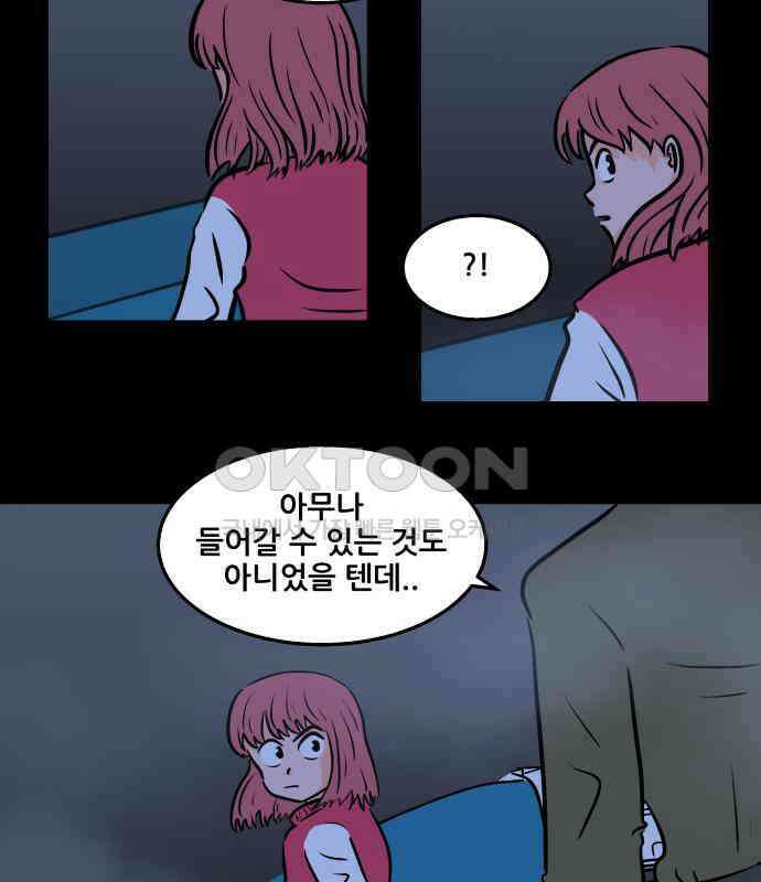 씬커 0xDC 제거 4