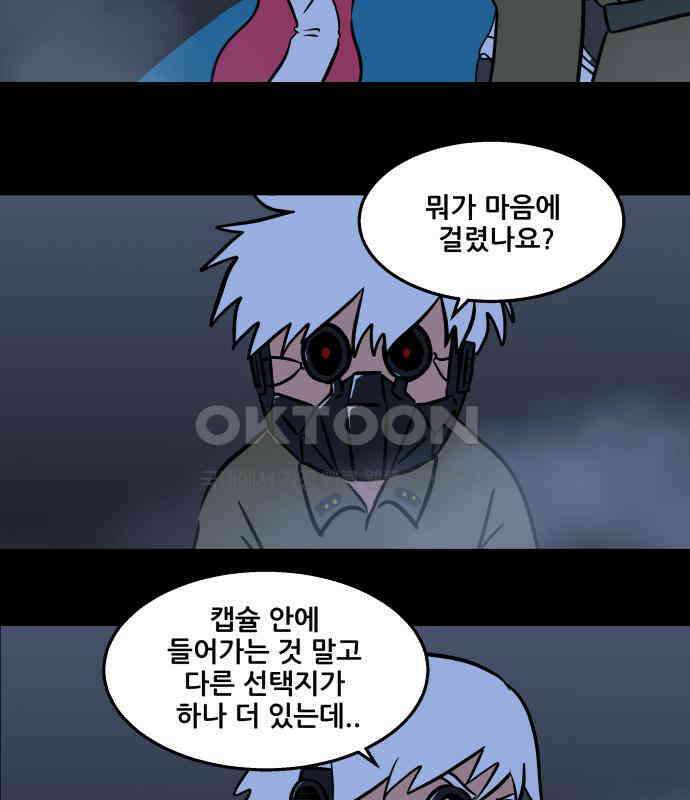 씬커 0xDC 제거 5
