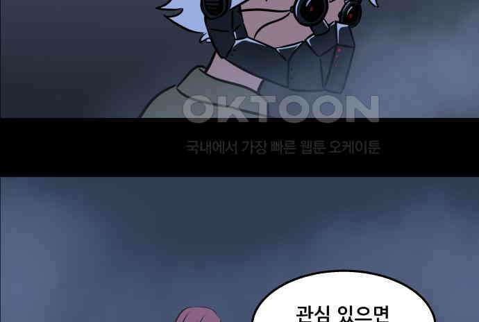 씬커 0xDC 제거 6