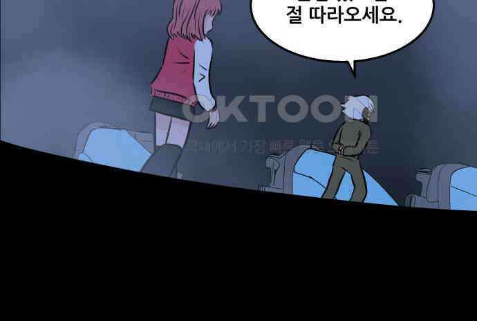 씬커 0xDC 제거 7