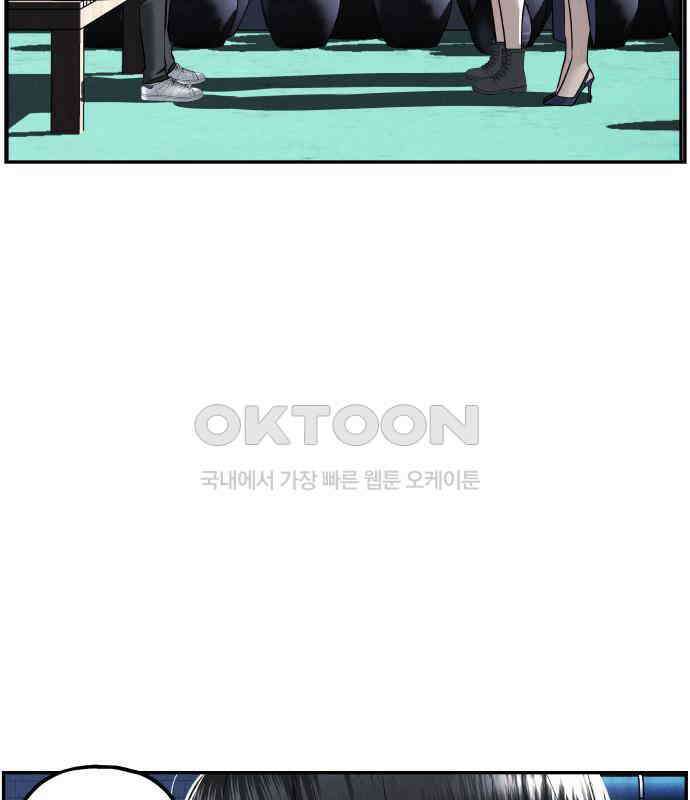 미래의 골동품 가게 194화 - 666 (10) 24