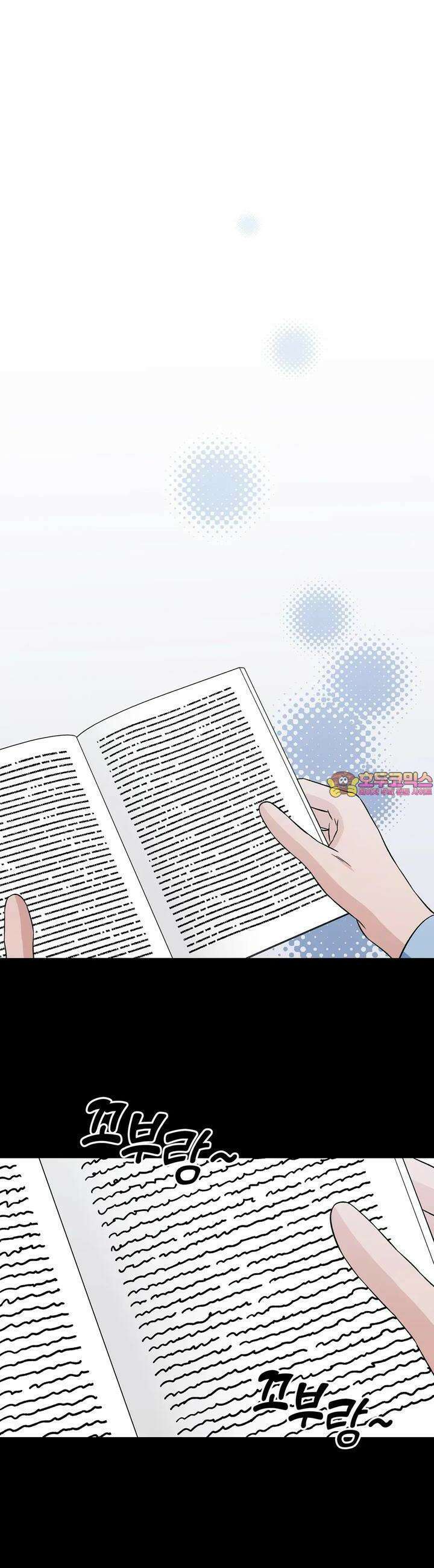 개 같은 남자 78화 1