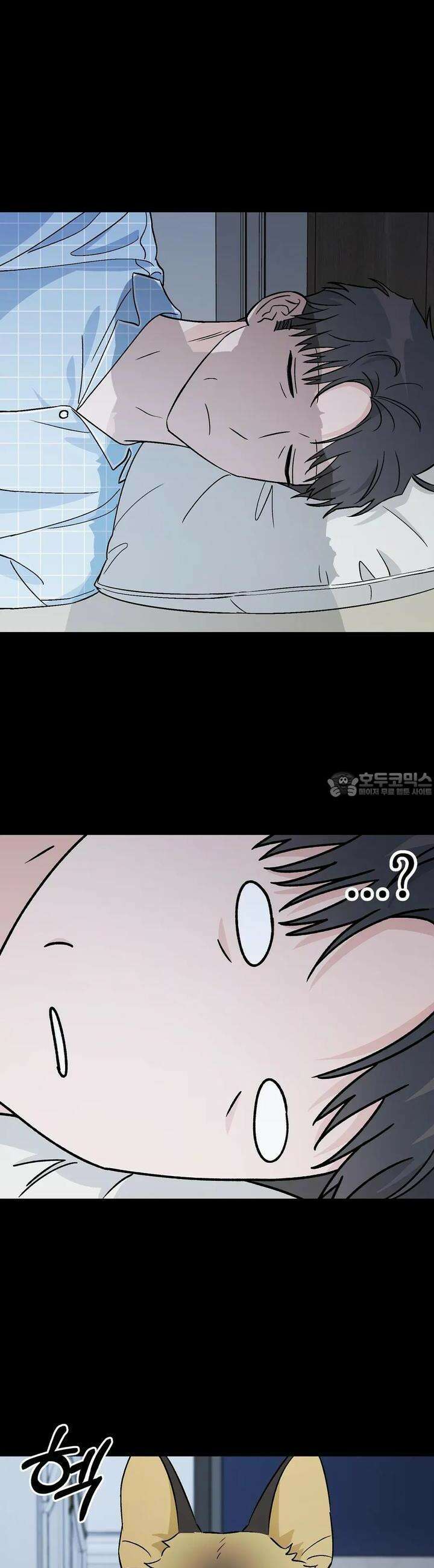 개 같은 남자 78화 4
