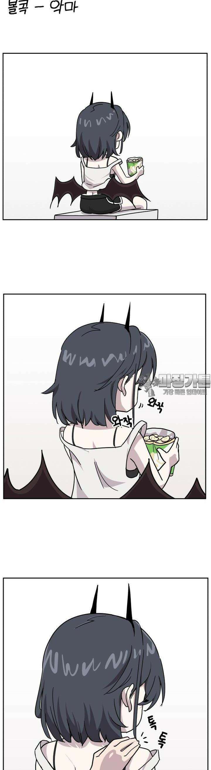 천사와 악마 만화 55화 천사와 악마에게 볼콕 찌르기 3