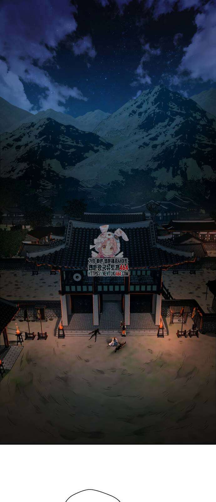 사람의 탈 37화． 우두머리 1
