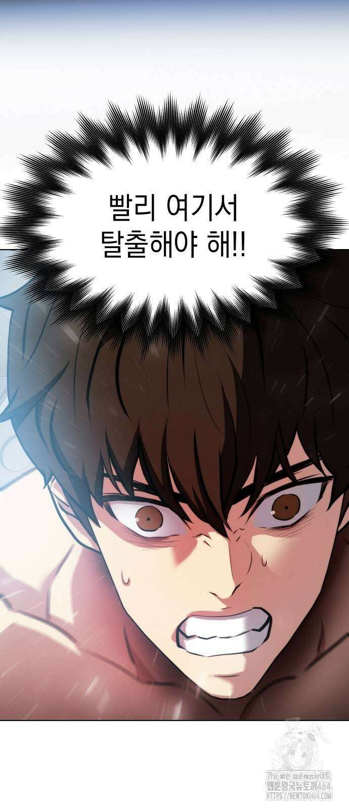 격투병동 22화 2