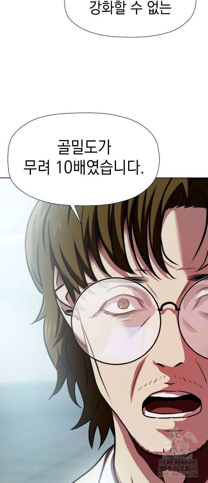 격투병동 22화 6