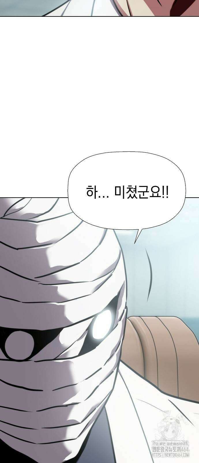 격투병동 22화 7
