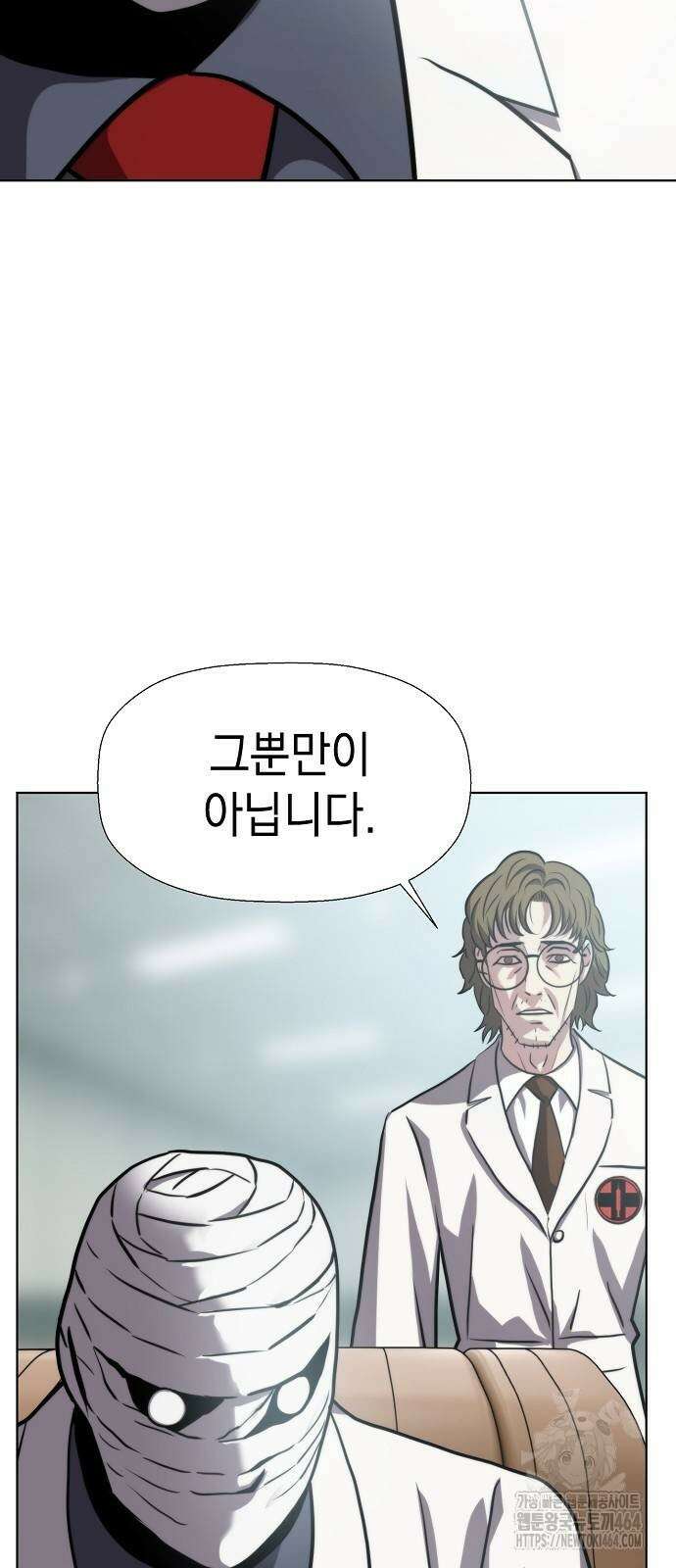 격투병동 22화 8
