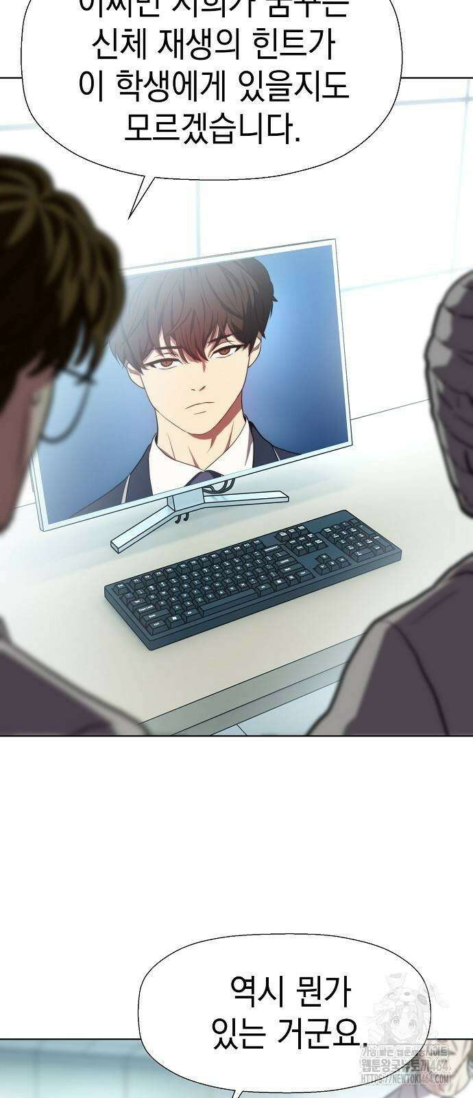 격투병동 22화 12