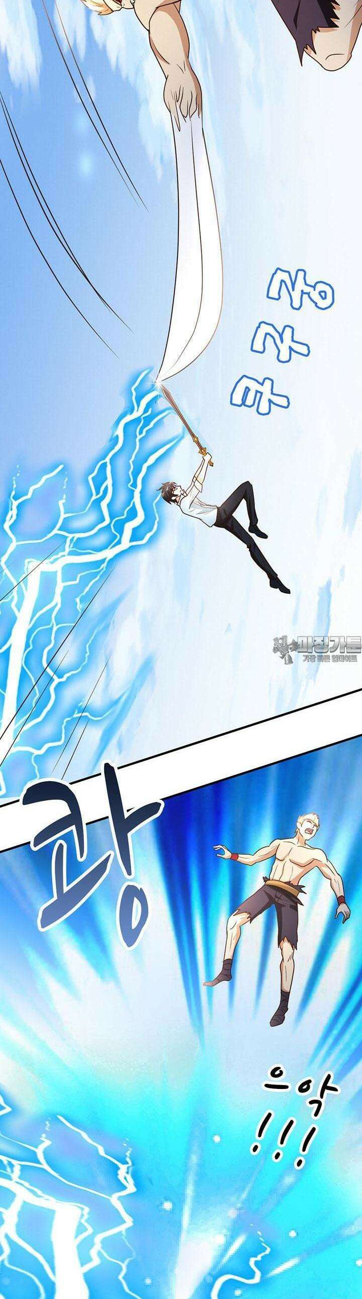 선인, 현대를 제패하다 66화 2