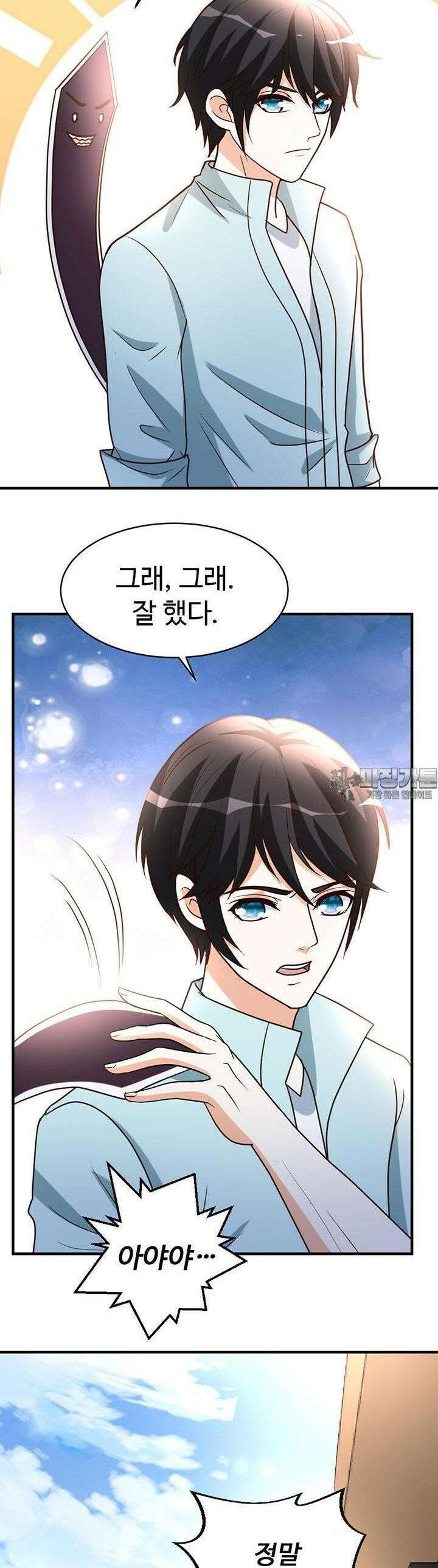 선인, 현대를 제패하다 66화 4