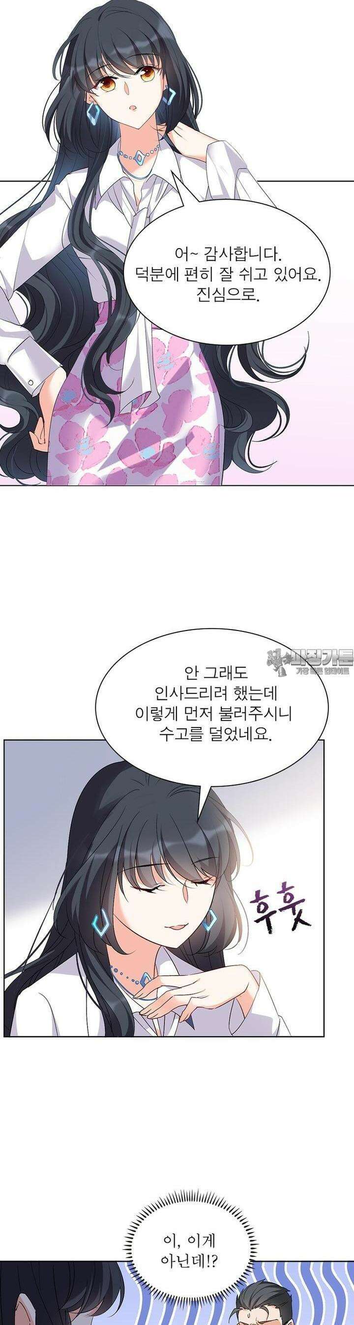 베일스 가의 비밀 28화 3