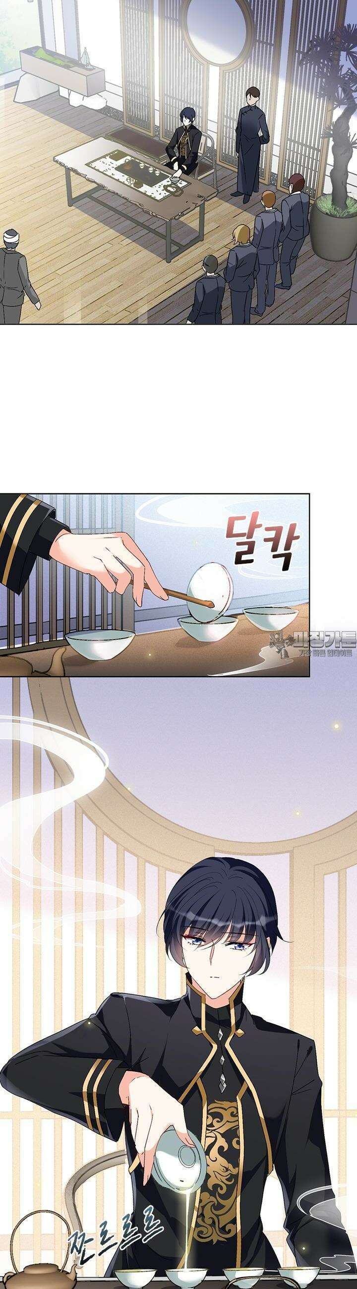 베일스 가의 비밀 32화 3
