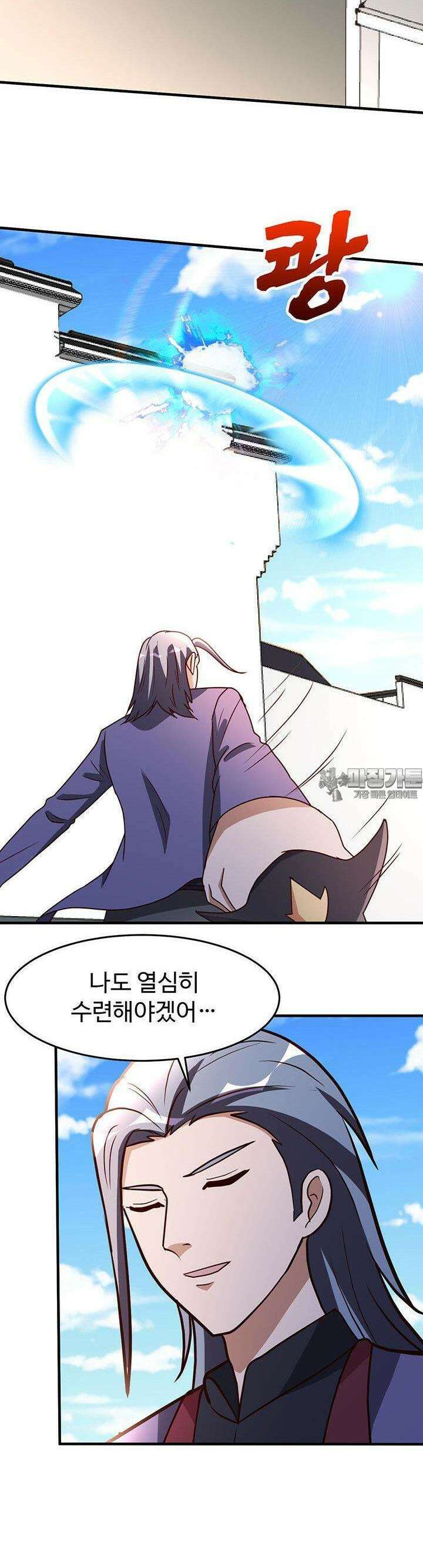 선인, 현대를 제패하다 110화 4