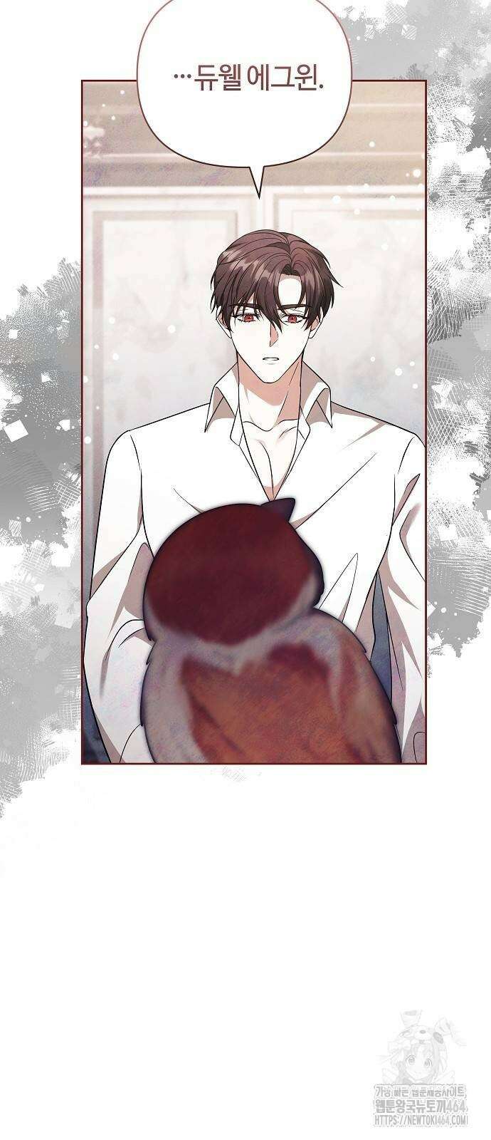 바라건대, 당신의 자비를 15화 6