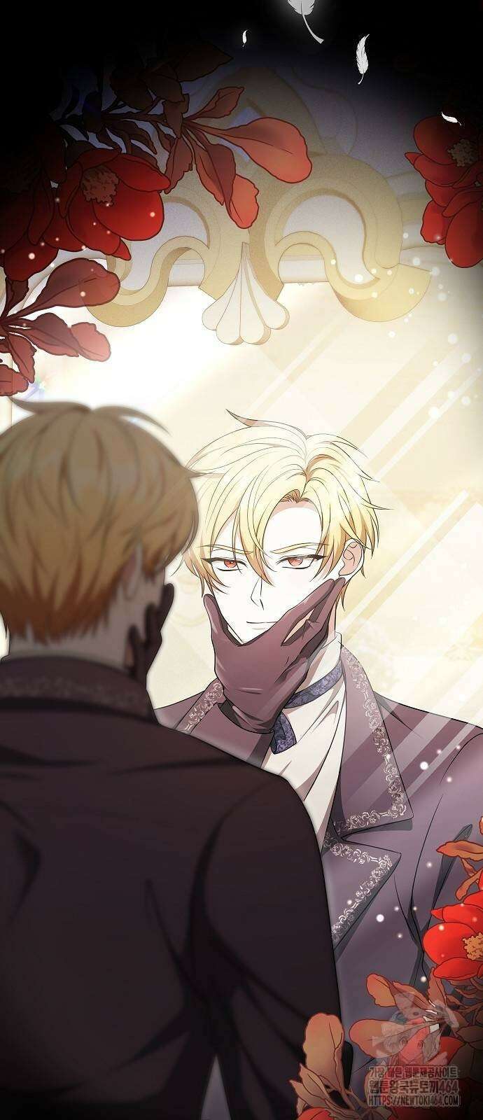 바라건대, 당신의 자비를 15화 8