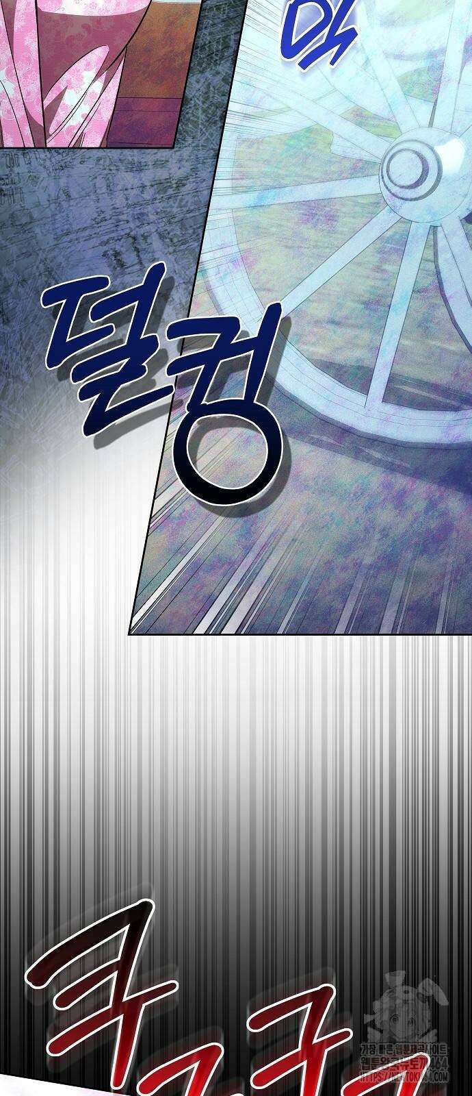 바라건대, 당신의 자비를 15화 16