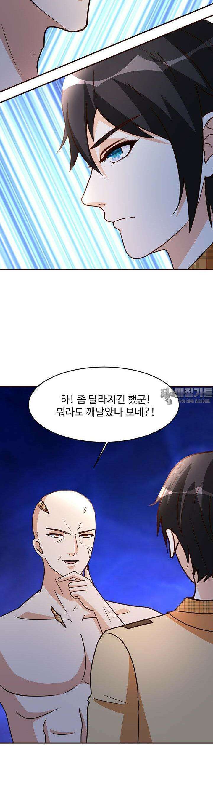 선인, 현대를 제패하다 135화 3
