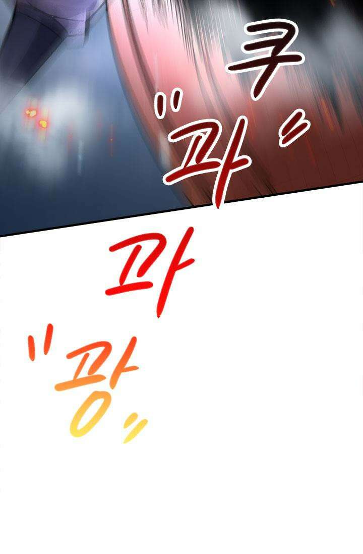 최강 데릴사위 156화 14