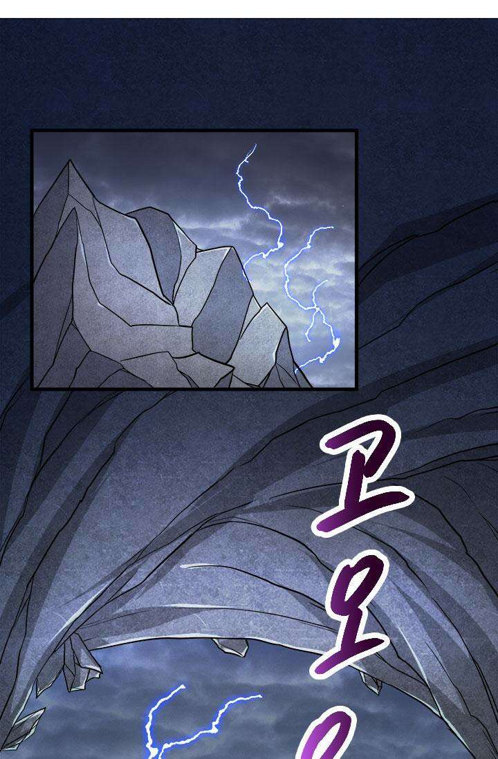 최강 데릴사위 168화 13