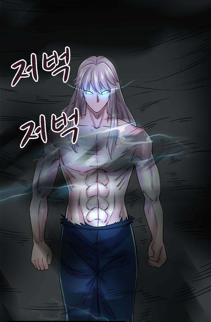 최강 데릴사위 168화 40