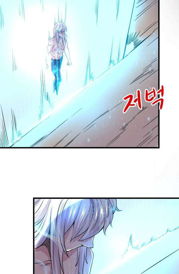 최강 데릴사위 168화 43