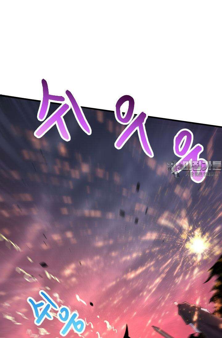 최강 데릴사위 178화 6