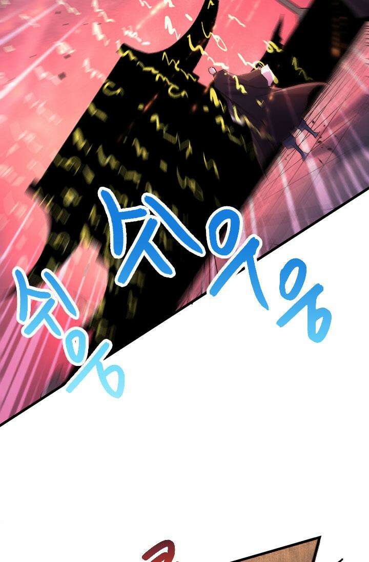 최강 데릴사위 178화 7
