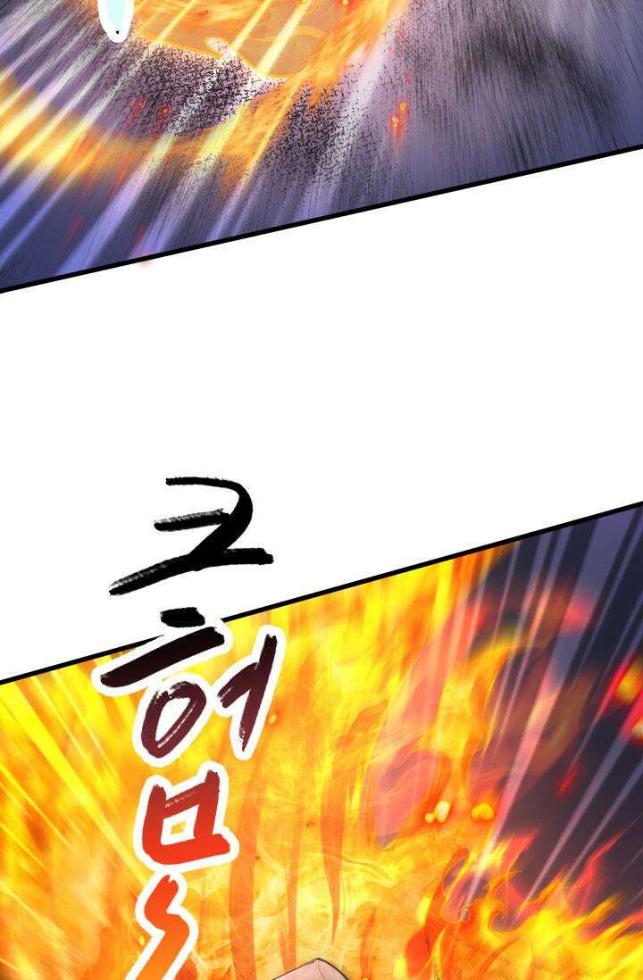 최강 데릴사위 187화 20