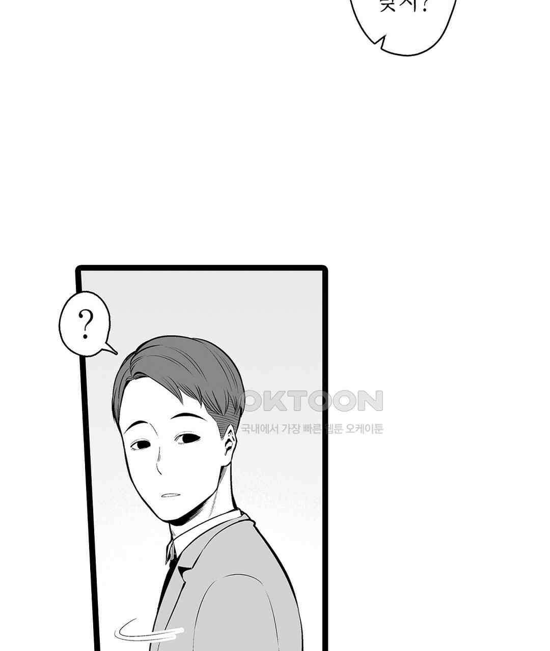 [체험판] 육정 하는 유부녀들 5