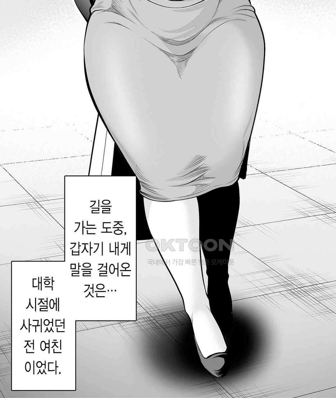 [체험판] 육정 하는 유부녀들 9