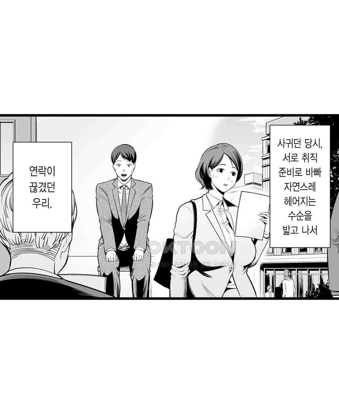 [체험판] 육정 하는 유부녀들 11